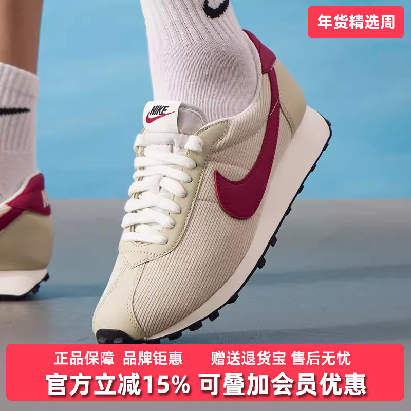 Nike耐克男鞋2025冬季新款LD-1000 SE低帮轻便休闲鞋HV4455,运动鞋new,其它运动鞋,淘宝优惠券,粉丝福利购,淘宝优惠卷