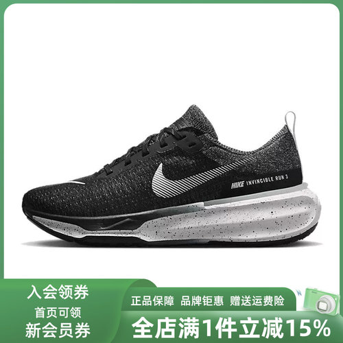 Nike耐克男鞋2025秋季新款休闲鞋缓震运动公路跑步鞋DR2615