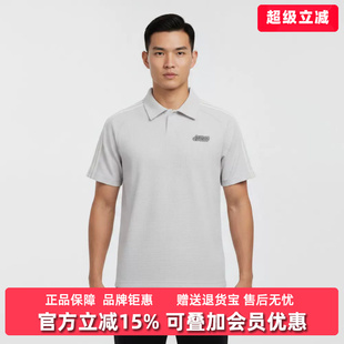 Adidas阿迪达斯男装2026秋季新款VERB SL POLO运动POLO衫LF7393