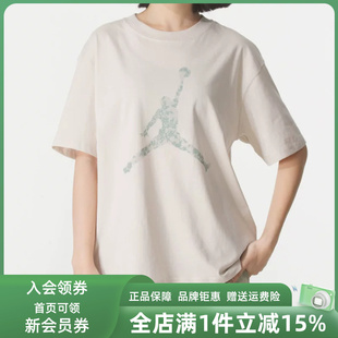 Nike耐克女装2025新款AS W J BRK SS GF GFX TEELACE短袖HV0199