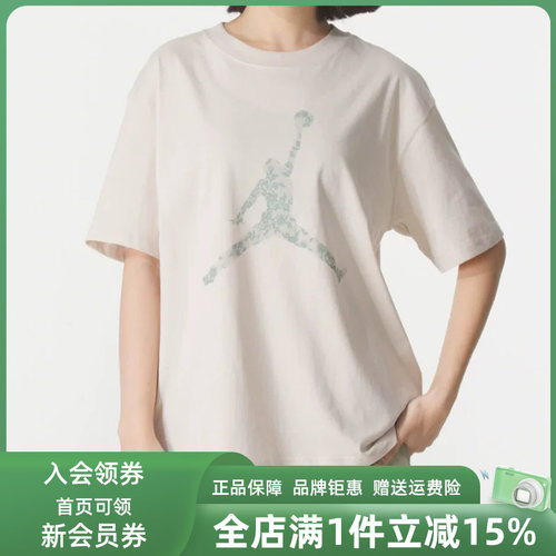 Nike耐克女装运动休闲短袖