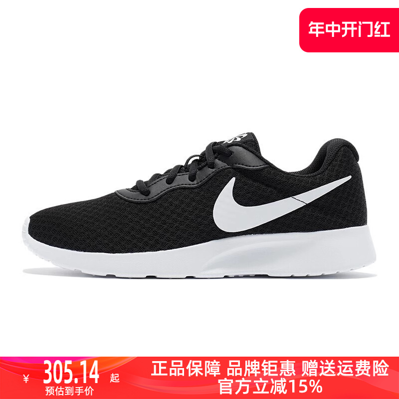 NIKE耐克女鞋2024夏季新款运动网面透气耐磨休闲鞋DJ6257-004 运动鞋new 运动休闲鞋 原图主图