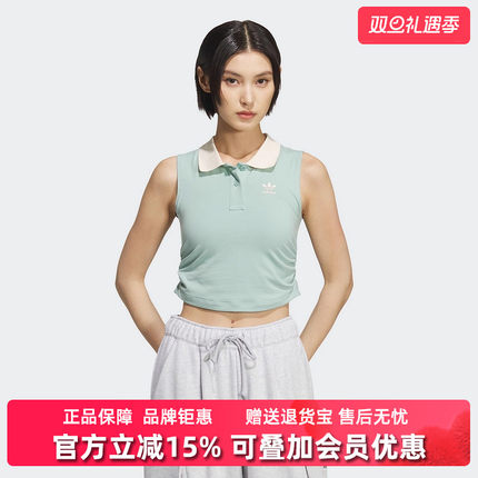 Adidas阿迪达斯三叶草女装2025秋季新款PAD TANK无袖T恤KE3894