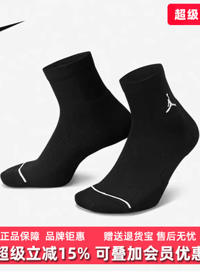 Nike耐克男袜女袜2026春季新款U J ED CUSH POLY透气休闲袜DX9655