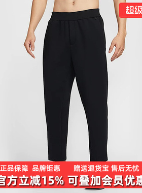 Nike耐克男裤2026春季新款DF 24.7 IS PANT休闲长裤HQ6971
