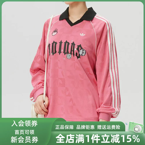 虎扑识货推荐店铺 |专柜正品