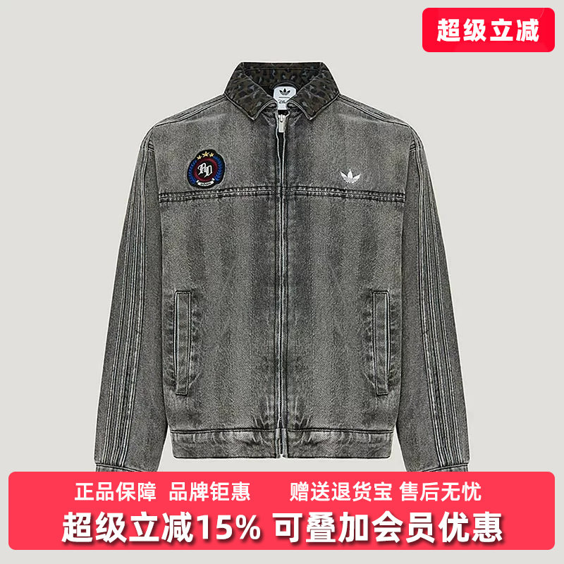 Adidas阿迪达斯三叶草男装2026冬新款WILD DNM运动棉服外套KX3127