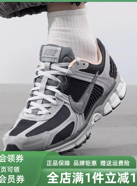 Nike耐克男鞋2025春季新款 ZOOM VOMERO 5 复古运动休闲鞋HV5982