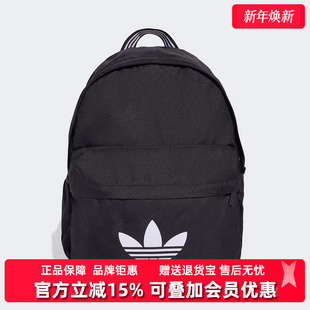 Adidas阿迪达斯三叶草男包女包2025秋新款 BACKPACK背包JX0209
