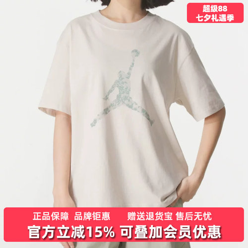Nike耐克女装运动休闲短袖