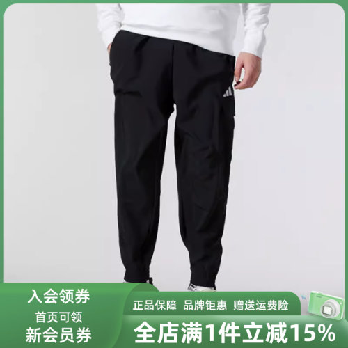 Adidas阿迪达斯男士松紧长裤