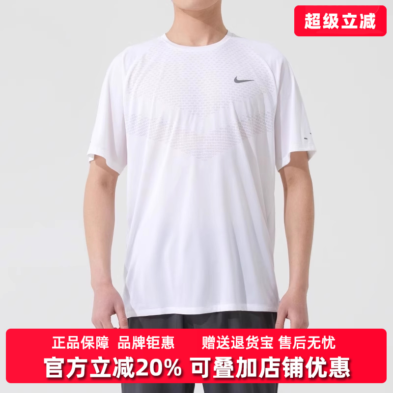 Nike耐克男士短袖透气圆领