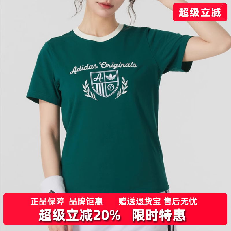 Adidas阿迪达斯三叶草女装2025春季新款CC SS TEE W休闲T恤JM8010