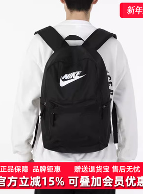 Nike耐克男包女包2025夏季新款运动休闲简约百搭双肩背包DH7709