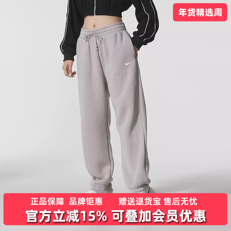 Nike耐克女裤2025冬季新款PHNX FLC HR OS PANT 2针织长裤FZ5997,运动服/休闲服装,运动长裤,淘宝优惠券,粉丝福利购,淘宝优惠卷