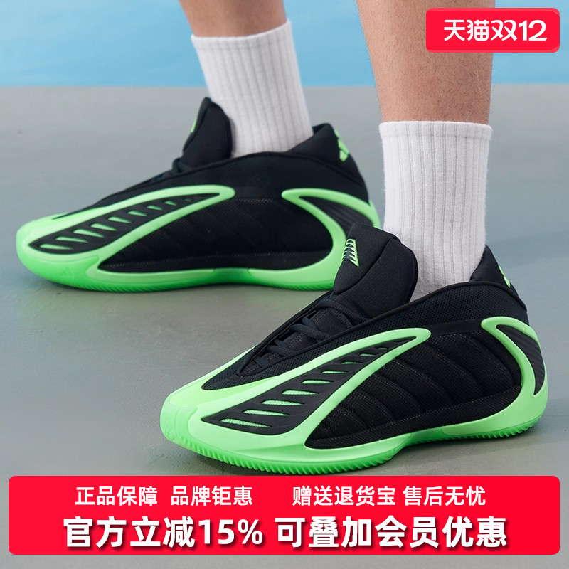 Adidas阿迪达斯男鞋2025冬季新款ANTHONY EDWARDS 2篮球鞋JR1572 - 封面