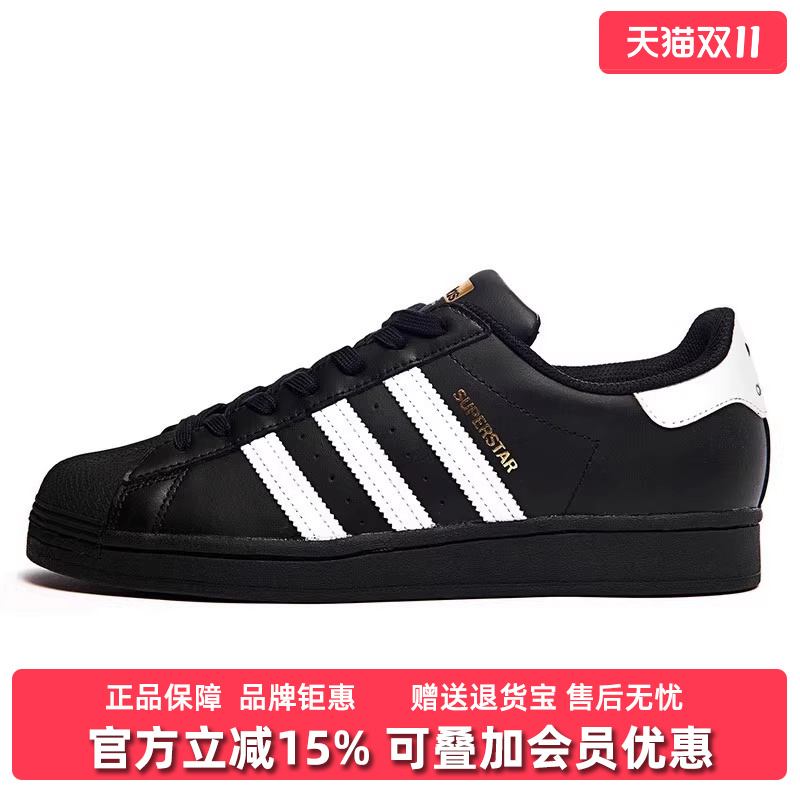 Adidas阿迪达斯三叶草男鞋女鞋冬季新款低帮运动板鞋EG4959