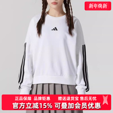 Adidas阿迪达斯女装2025春季新款W 3S FT SWT 运动休闲卫衣JD5285