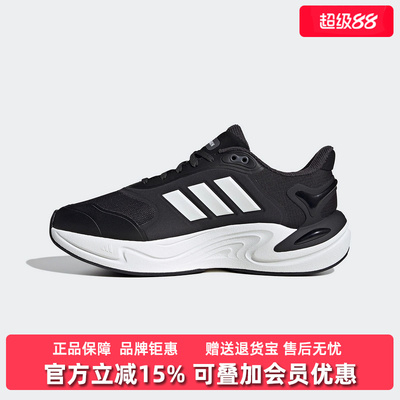 Adidas阿迪达斯男鞋女鞋2025冬季新款CLIMAWARM跑步运动鞋JQ4089