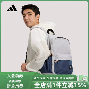 Adidas阿迪达斯男女包2026夏季新款MATERIAL户外休闲双肩包KR5114