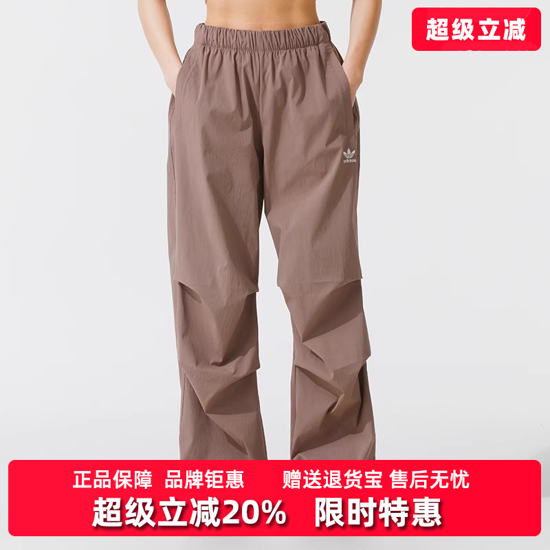 阿迪达斯女裤舒适长裤