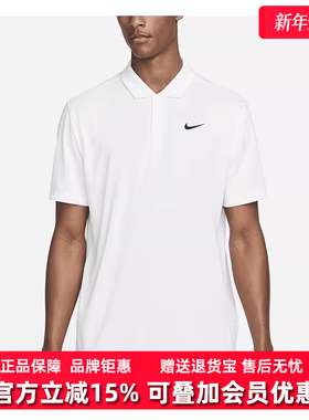 Nike耐克男装2025夏季新款POLO SOLID简约翻领宽松POLO短袖DH0857