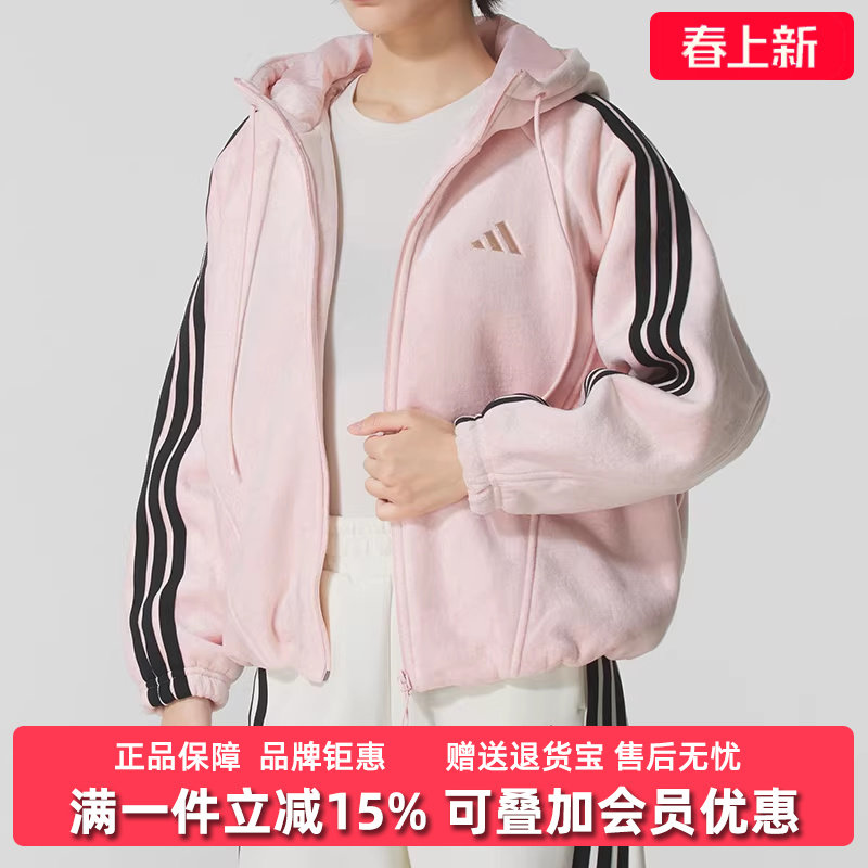 Adidas阿迪达斯女装2025冬季新款S VL WARM JKT天鹅绒夹克KB7605