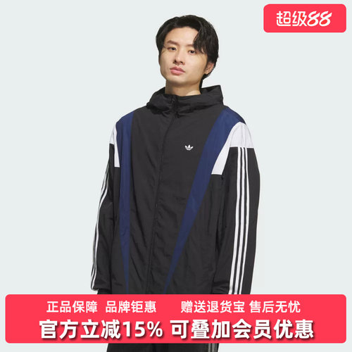 Adidas阿迪达斯三叶草男装秋季新款AC M WB休闲连帽防风衣KS3552
