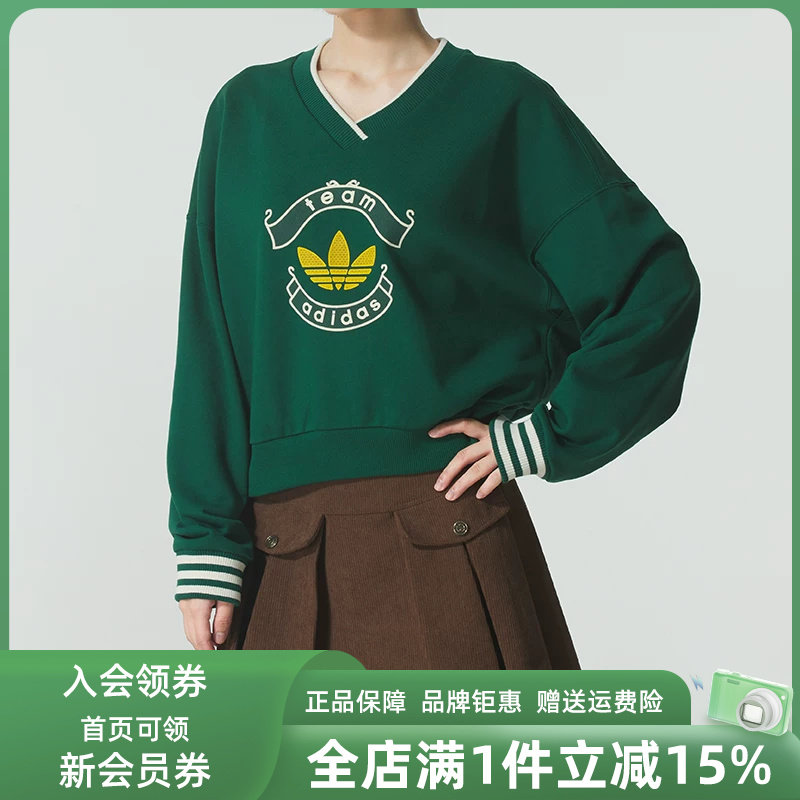Adidas阿迪达斯女装2025冬季新款IH SWEATCREW W套头卫衣KC5846