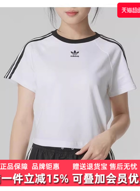 Adidas阿迪达斯三叶草女装2025夏季新款休闲透气短袖T恤JC8704