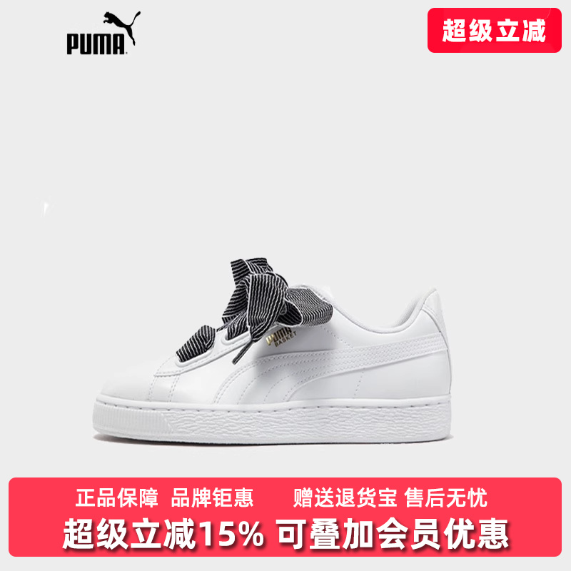 彪马女鞋系带新款休闲鞋