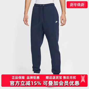 CLUB 新款 CUFF FN3809 Nike耐克男裤 PANT针织长裤 2025冬季