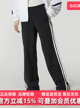 Adidas阿迪达斯女裤2025秋季新款MS KN PNT针织休闲长裤KB7587