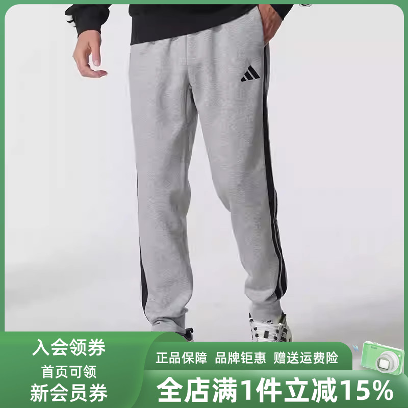 Adidas阿迪达斯男装2025冬季新款M 3S FL TC PT针织长裤JE6318