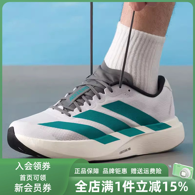 Adidas阿迪达斯男鞋2025秋季新款 adizero Evo SL M 跑步鞋JS4487