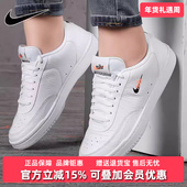 复古休闲板鞋 NIKE耐克女鞋 DM7590 运动鞋 厚底小白鞋 夏季 新款