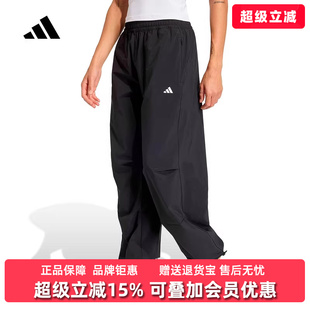 PANT运动长裤 Adidas阿迪达斯女裤 KS8563 WOVEN 2026春季 新款