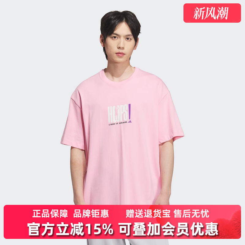 Adidas阿迪达斯男装2025夏季新款BB GFX TEE圆领休闲T恤JN0744