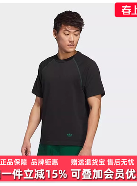 Adidas阿迪达斯三叶草男装2025夏季新款短袖T恤JC7654