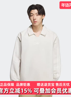 Adidas阿迪达斯三叶草男装女装2025秋季新款长袖POLO衫KH4517