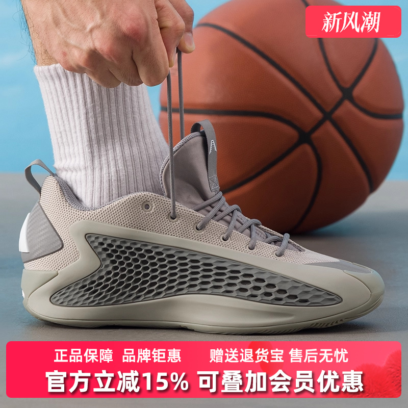 Adidas阿迪达斯男鞋女鞋