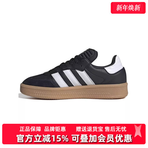 阿迪达斯系带中性板鞋