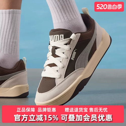 虎扑识货推荐店铺|专柜正品