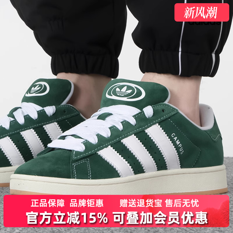 阿迪达斯三叶草男女鞋低帮休闲鞋