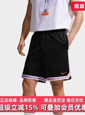 Nike耐克男裤2026夏季新款NK DF DNA 8IN CHBL SHRT运动裤IR6281