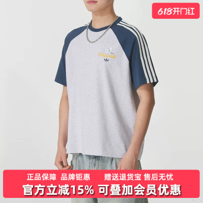Adidas阿迪达斯三叶草男装2025秋季新款U RAGLAN短袖T恤KG6685