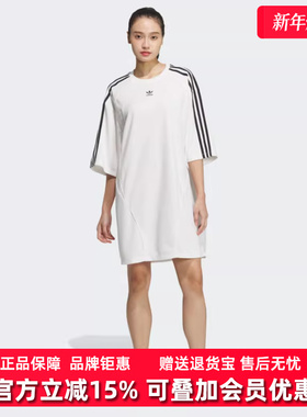 Adidas阿迪达斯三叶草女裙秋季新款运动休闲百搭连衣裙JD5773