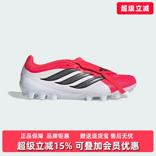 虎扑识货推荐店铺|专柜正品