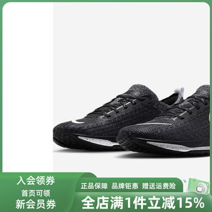 休闲鞋 Nike耐克男鞋 2025秋季 新款 DR2615 缓震运动公路跑步鞋