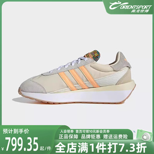 Adidas阿迪达斯三叶草女子2024春季 IF4235 跑步风运动休闲鞋 新款